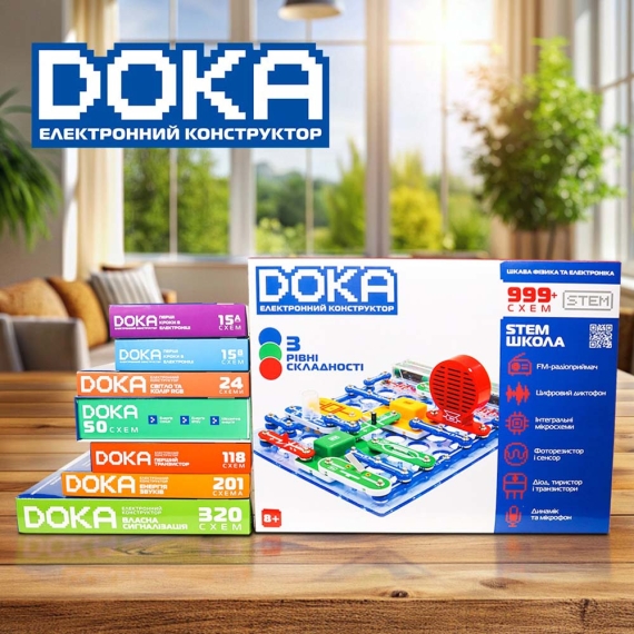 Електронний конструктор Doka Школа 999+ Схем
