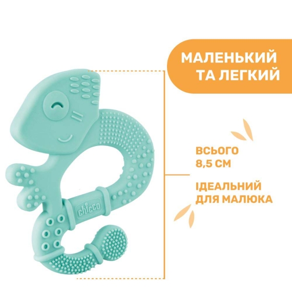 Прорізувач Chicco Ігуана (блакитний)