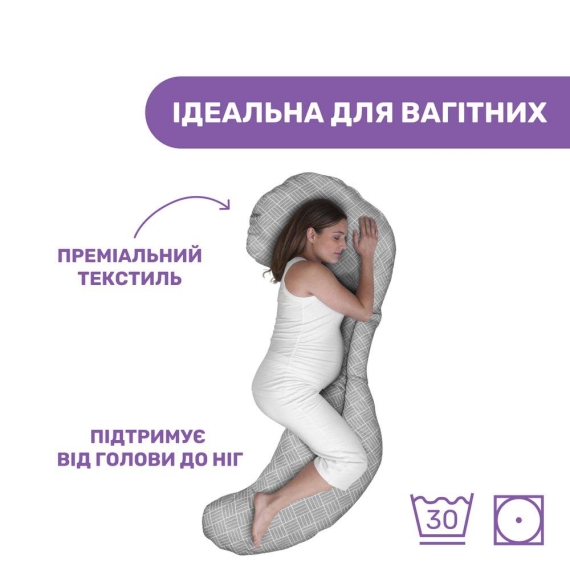 Набір подушок Chicco Total Body Pillow (колір 37.09)