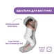 Набір подушок Chicco Total Body Pillow (колір 37.09)