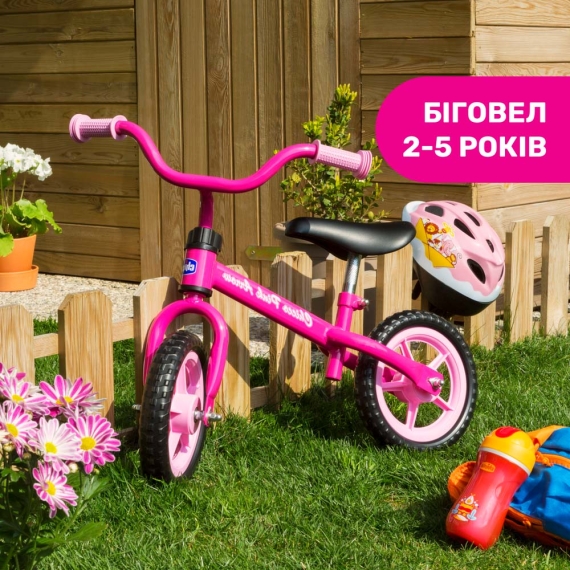 Біговел Chicco Pink Arrow