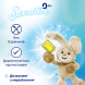 Засіб для прання гелеві капсули Chicco серії Sensitive, 20 шт.