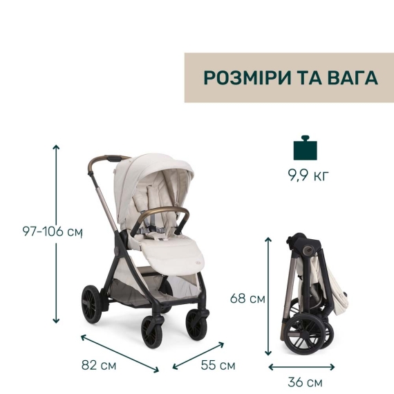Універсальна коляска 2 в 1 Chicco Bellagio 2 (колір 50)