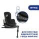 Автокресло Chicco Seat2Fit Air I-Size (черное)