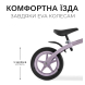 Велобіг Hauck Super Rider 12 (Lavender)