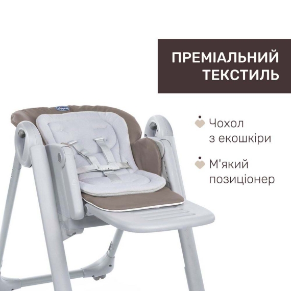 Стільчик для годування Chicco Polly Magic (кол. 40.07)