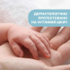 Гель-шампунь для тіла та волосся Chicco Без Сліз Natural Sensation, 750 мл