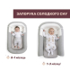 Ергономічний матрац-кокон 3 в 1 Chicco Mommy Pod (колір 47)