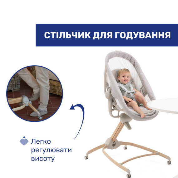 Колиска для новонародженого 4 в 1  Chicco Baby Hug Armonia (колір 61)