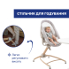 Колиска для новонародженого 4 в 1  Chicco Baby Hug Armonia (колір 61)