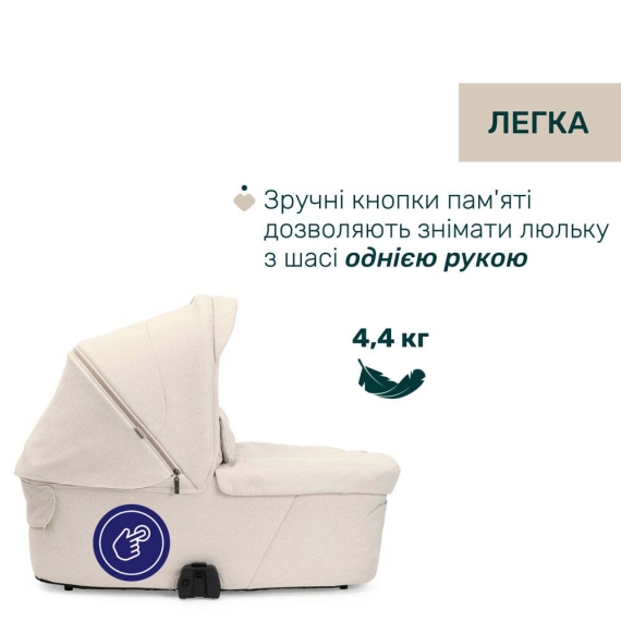 Універсальна коляска 2 в 1 Chicco Bellagio 2 (колір 50)