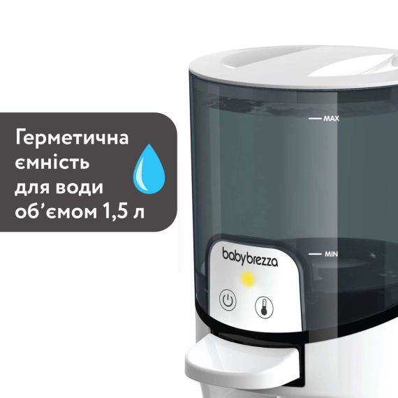 Підігрівач води для дитячої суміші Baby Brezza Instant Warmer