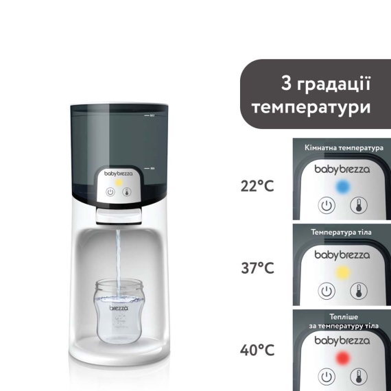 Подогреватель воды для детской смеси Baby Brezza Instant Warmer