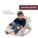Крісло-шезлонг Chicco Mia (колір 19)