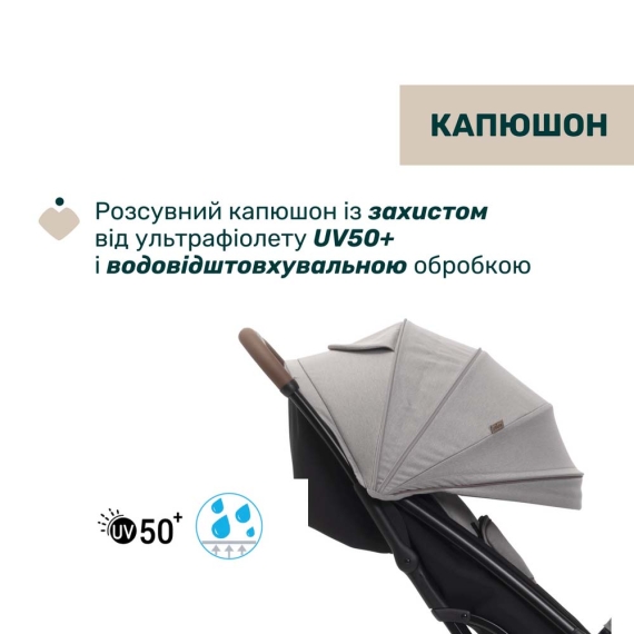 Прогулянкова коляска Chicco Glee (колір 43)