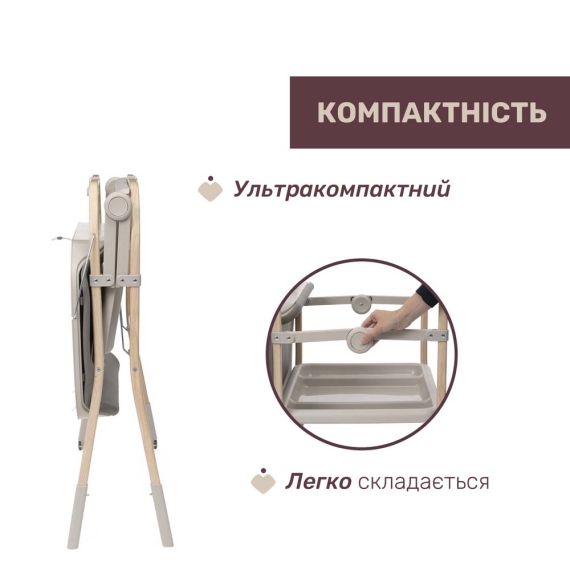 Столик для сповивання Chicco Soft Bubble Armonia з ванночою (колір 61)