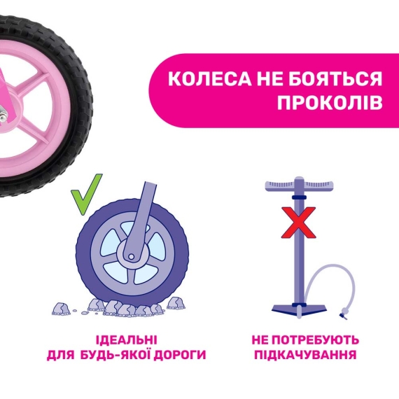 Біговел Chicco Pink Arrow