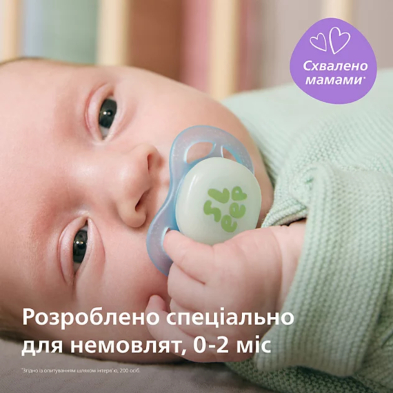 Пустушка Philips Avent Ultra Start, 2шт. (бірюзова)