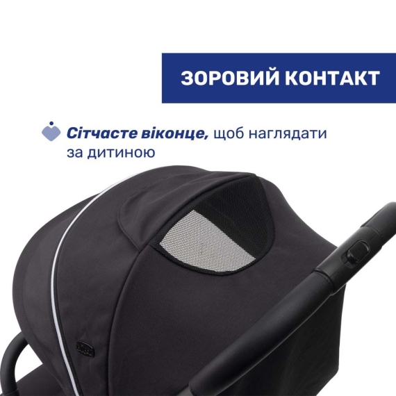 Прогулочная коляска Chicco Goody XPlus (колір 31)