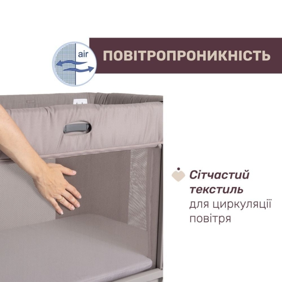 Дитяче ліжко 3 в 1 Chicco Next2Me Forever (колір 10)