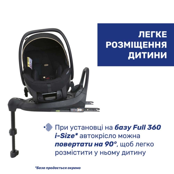 Автокрісло Chicco Kory Plus i-Size Black Re-Lux (колір 56)