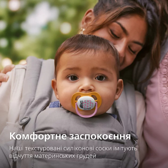 Пустушка Philips Avent Ultra Air, 2шт (рожево-помаранчева)