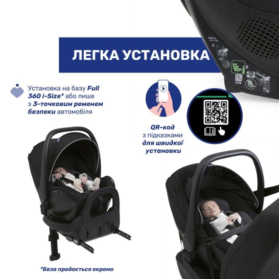 Автокрісло Chicco Kory Plus i-Size Black Re-Lux (колір 56)