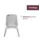 Стільчик для годування Chicco Polly Zest (колір 80)