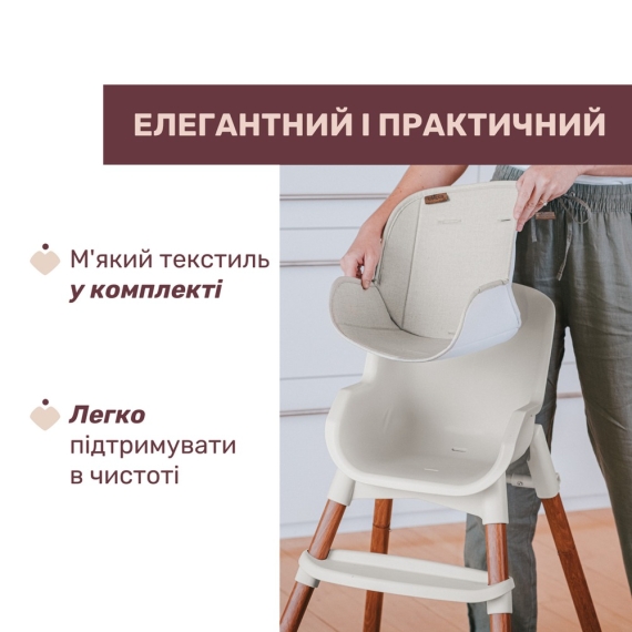 Стільчик для годування Chicco Polly Zest (колір 80)
