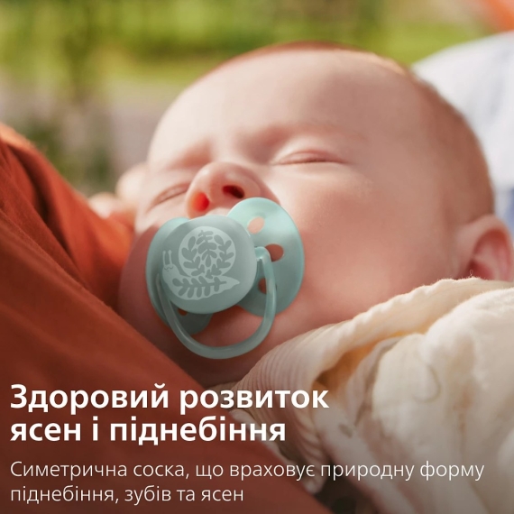 Пустушка Philips Avent Ultra Soft ультрам'яка, 0-6 міс, 2 шт (жовто-бірюзова)