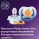 Пустушка Philips Avent Ultra Air, 0-6 міс, 2 шт (жовто-блакитна)