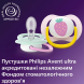 Пустушка Philips Avent Ultra Air, 0-6 міс, 2 шт (жовто-рожева)