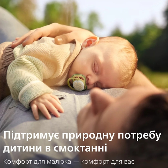 Пустушка Philips Avent Ultra Air Нічна SCF376_27, 0-6 міс, нейтральна, 2 шт