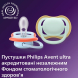 Пустушка Philips Avent Ultra Air, 0-6 міс, 2 шт (бірюзово-блакитна)