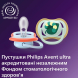 Пустушка Philips Avent Ultra Air, 0-6 міс, 2 шт (зелено-блакитна)