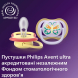 Пустушка Philips Avent Ultra Air, 0-6 міс, 2 шт (жовто-фіолетова)
