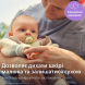 Пустушка Philips Avent Ultra Air Нічна SCF376_27, 0-6 міс, нейтральна, 2 шт