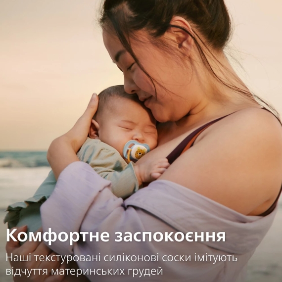 Пустушка Philips Avent Ultra Air, 0-6 міс, 2 шт (жовто-рожева)