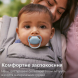 Пустушка Philips Avent Ultra Air, 0-6 міс, 2 шт (бірюзово-блакитна)