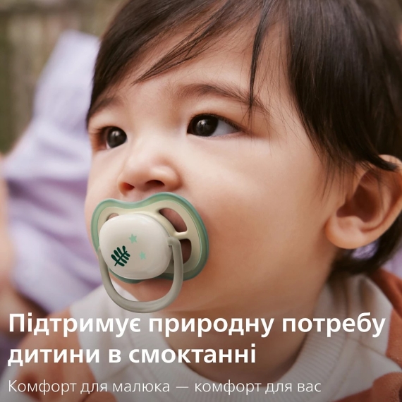 Пустушка Philips Avent Ultra Air Нічна, 6-18 міс, 2 шт (зелено-бежева)