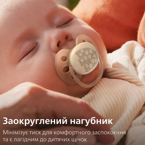 Пустушка Philips Avent Ultra Soft ультрам'яка, 0-6 міс, 2 шт (жовто-бірюзова)