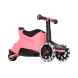 Самокат smarTrike Xtend Ride-on (Salmon Pink)