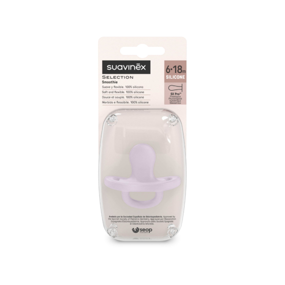 Пустушка силіконова Suavinex Colour Essence, фізіологічна, 6–18 місяців (світло-фіолетова)