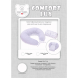 Подушка для годування Veres Comfort Lux Velour 200х75 см (stars beige)