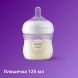 Набір для новонароджених Philips Avent Natural Природний Потік
