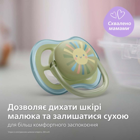 Набір для новонароджених Philips Avent Natural Природний Потік