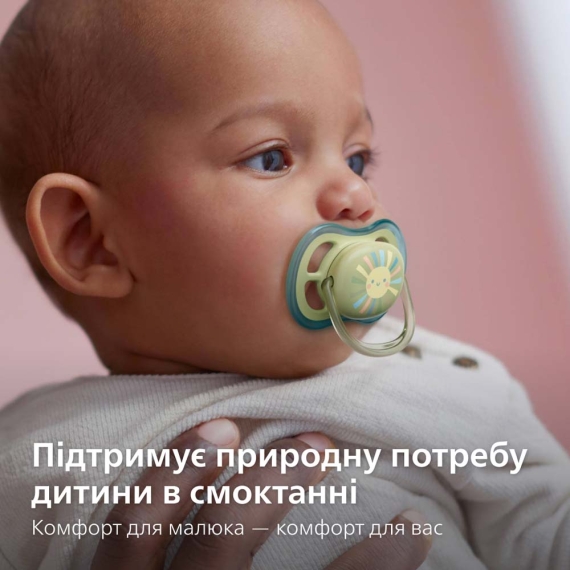Набір для новонароджених Philips Avent Natural Природний Потік