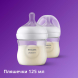 Набір для новонарожденних Philips Avent Natural Response SCD838/11