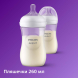 Набір для новонарожденних Philips Avent Natural Response SCD838/11