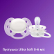 Набір для новонарожденних Philips Avent Natural Response SCD838/11
